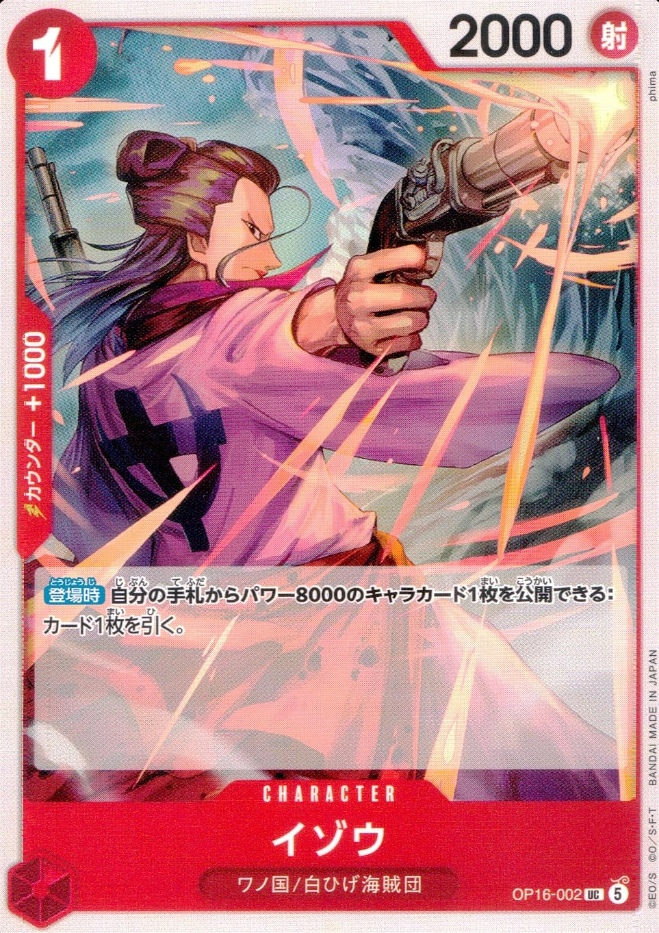 メイン商品画像