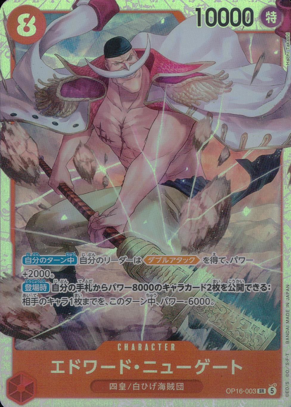 メイン商品画像