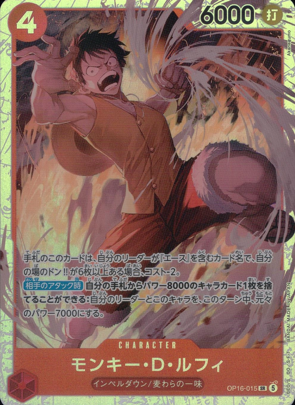 メイン商品画像