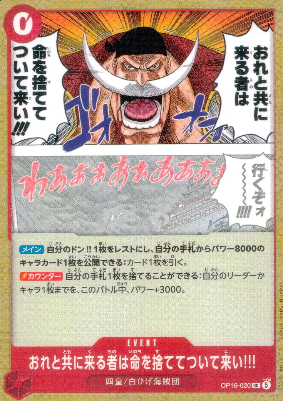 メイン商品画像