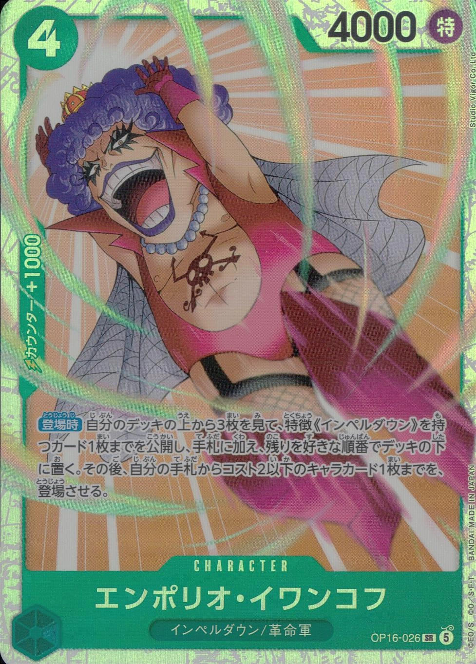 メイン商品画像