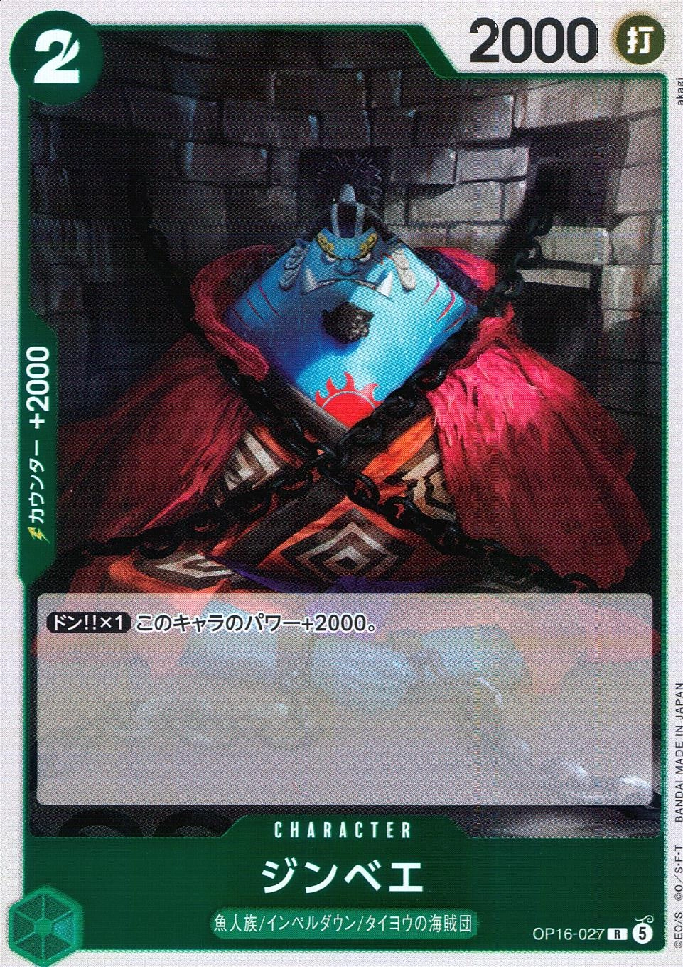 メイン商品画像