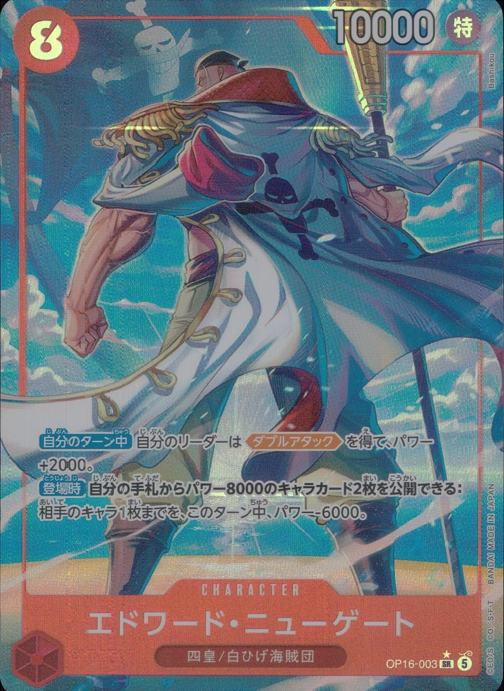 メイン商品画像