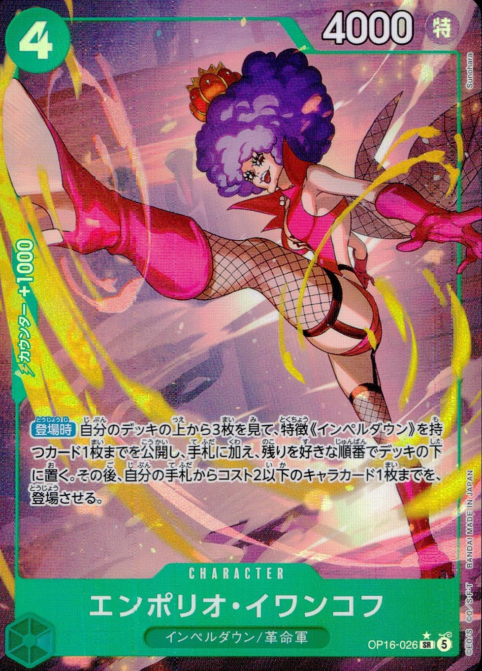メイン商品画像