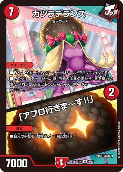 メイン商品画像