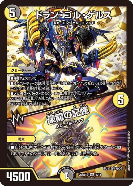 メイン商品画像
