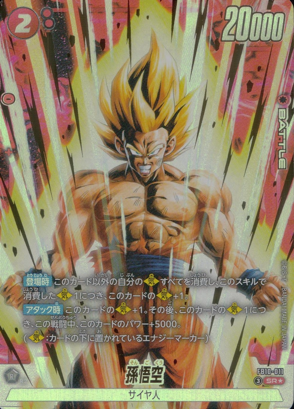 メイン商品画像