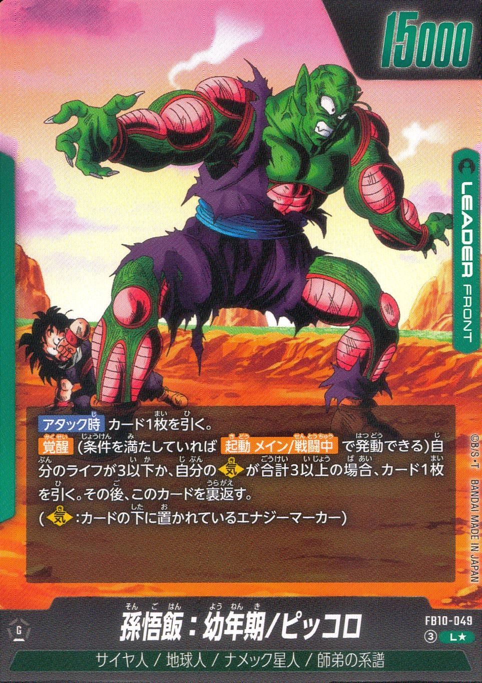 メイン商品画像