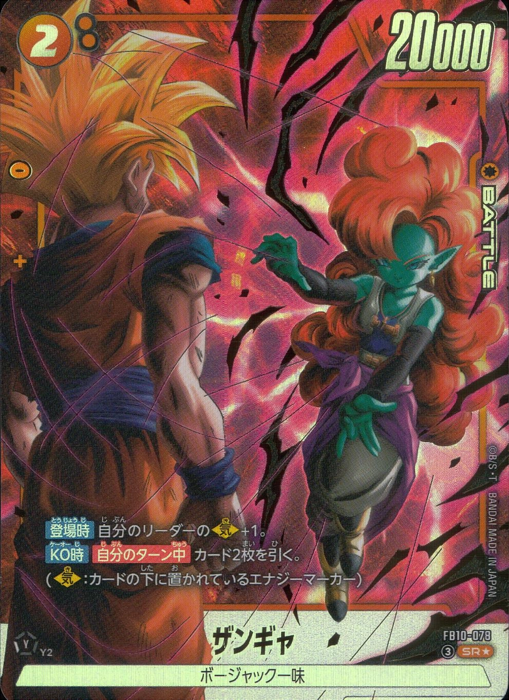 メイン商品画像