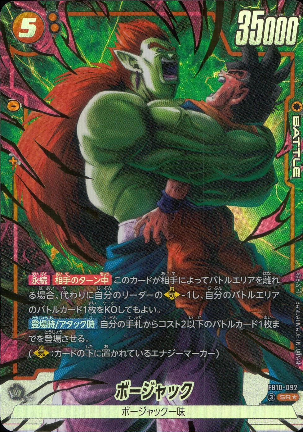 メイン商品画像