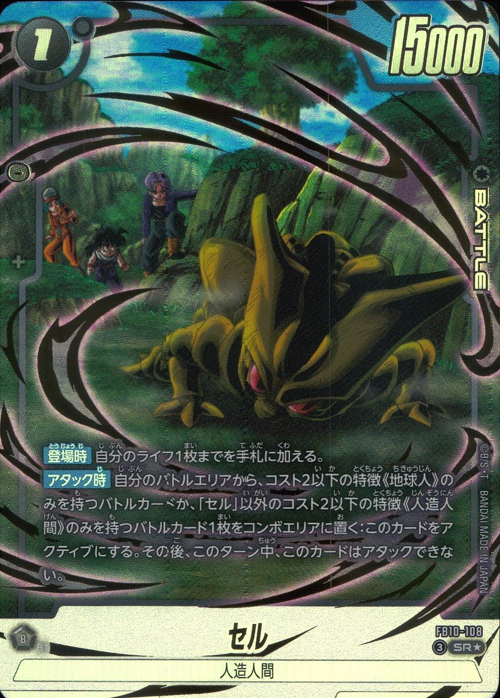 メイン商品画像