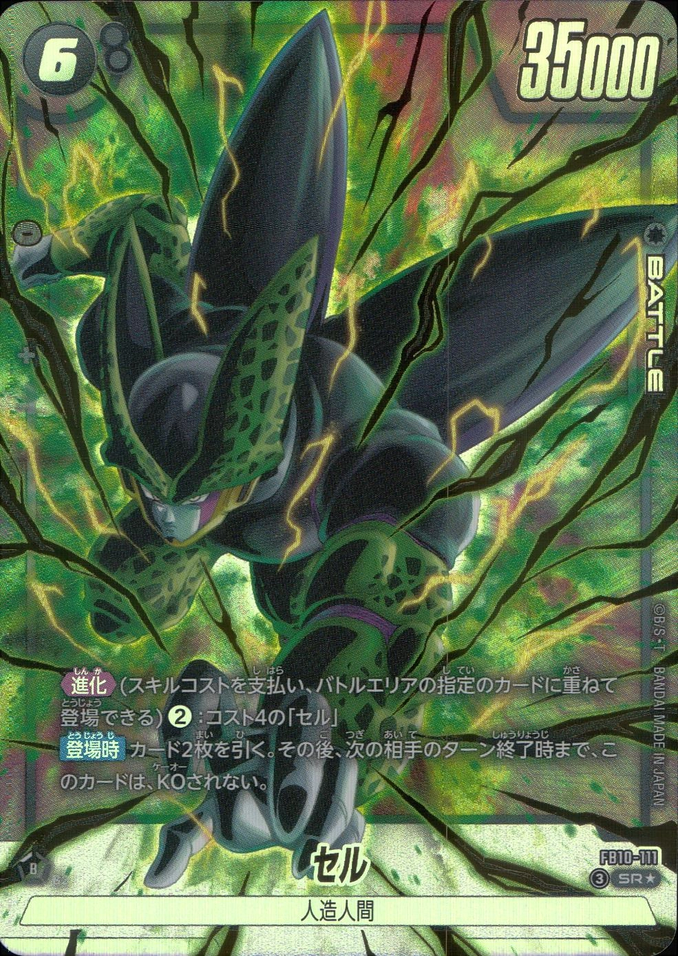 メイン商品画像