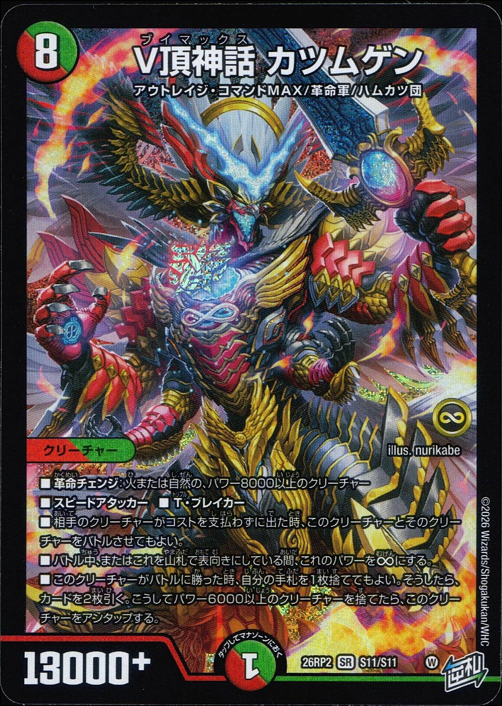 メイン商品画像