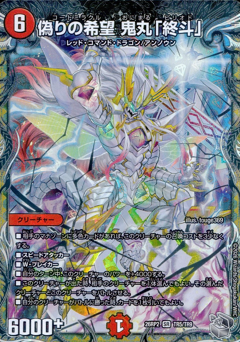 メイン商品画像