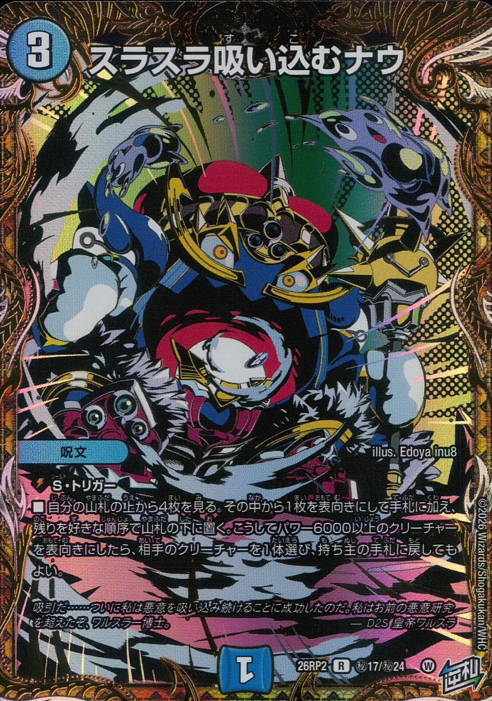 メイン商品画像