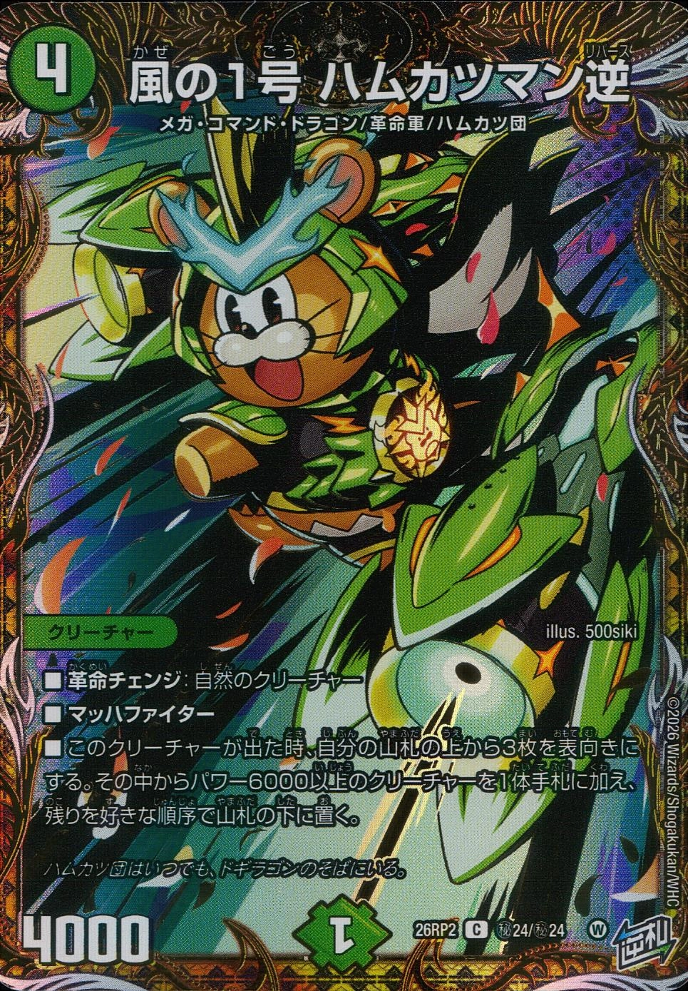 メイン商品画像