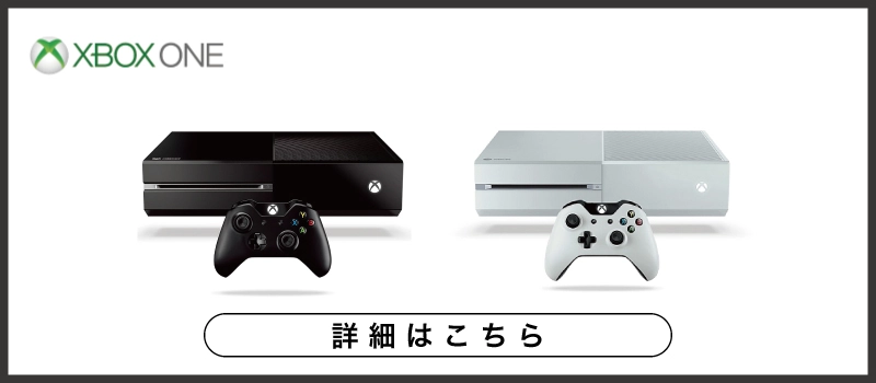 Xbox One 本体