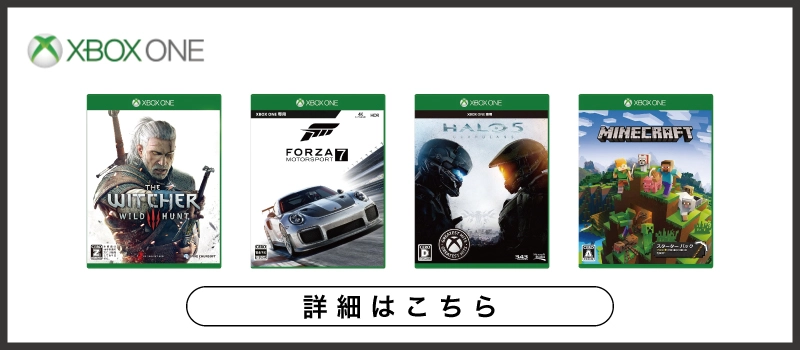 SLIDE-BANNER（XBOX-ONE-Software）