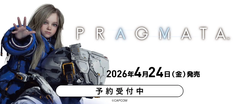 【予約受付中】Switch2 / PS5『PRAGMATA』