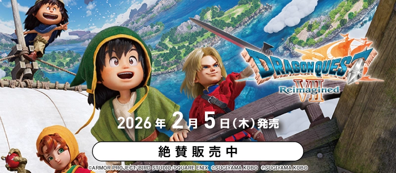 【絶賛販売中】Switch2 / Switch / PS5『ドラゴンクエストVII Reimagined』