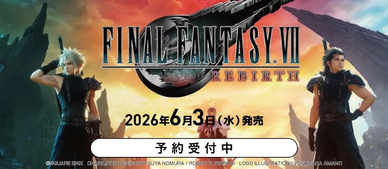 【予約受付中】Switch2『FINAL FANTASY VII REBIRTH』