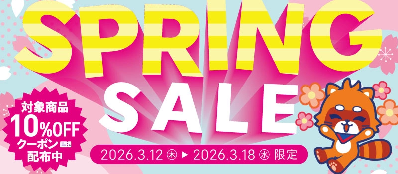 【セール開催中】ふるいちオンライン スプリングセール 第一弾