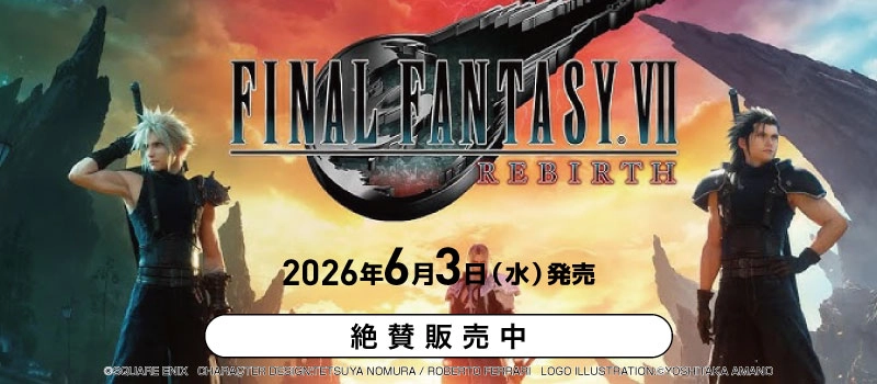 【絶賛販売中】Switch2『FINAL FANTASY VII REBIRTH』