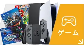 ゲームTOPへ