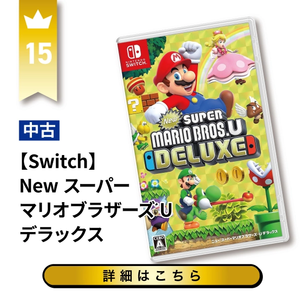 【Switch】New スーパーマリオブラザーズ U デラックス