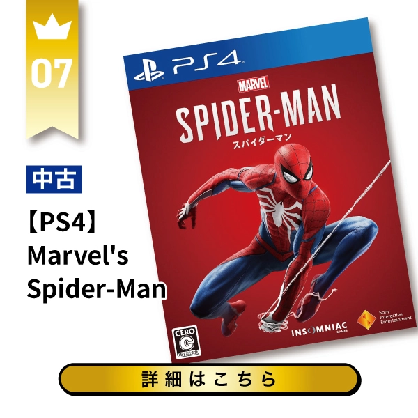 【PS4】Marvel's Spider-Man